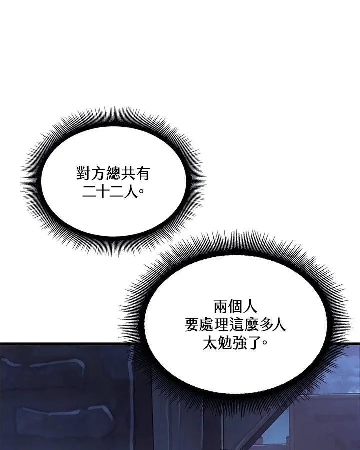 第52话93
