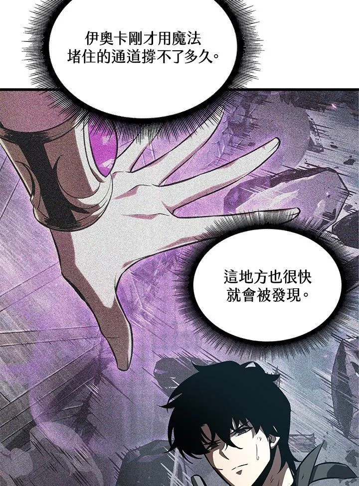 第50话30