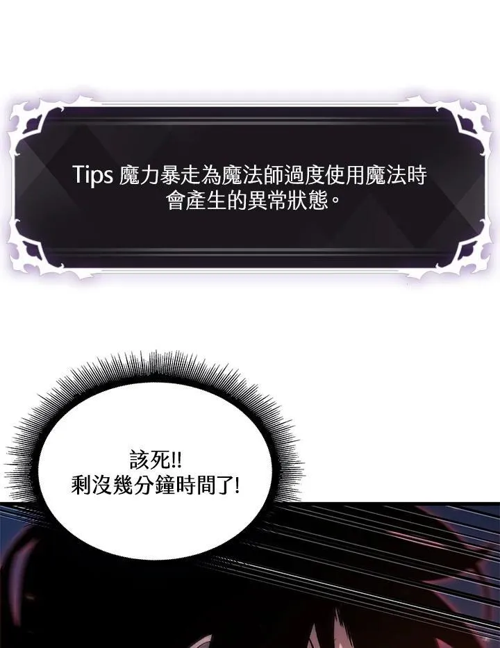 第53话110