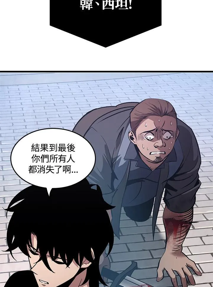 第58话58