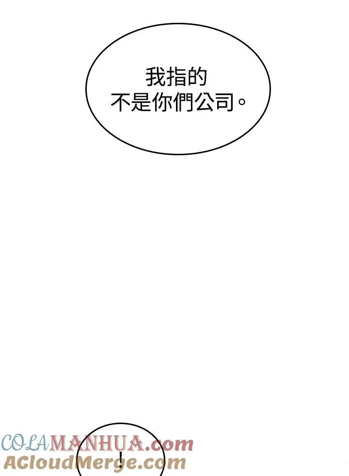 第38话60