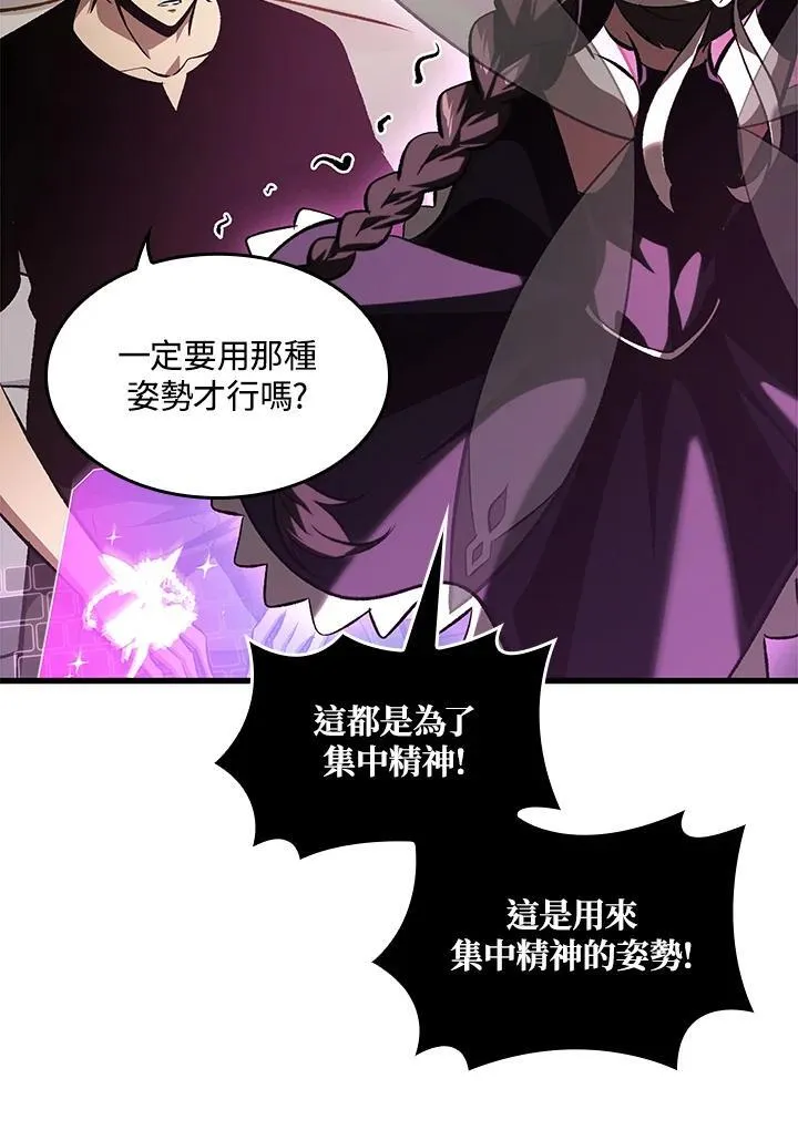 第41话82