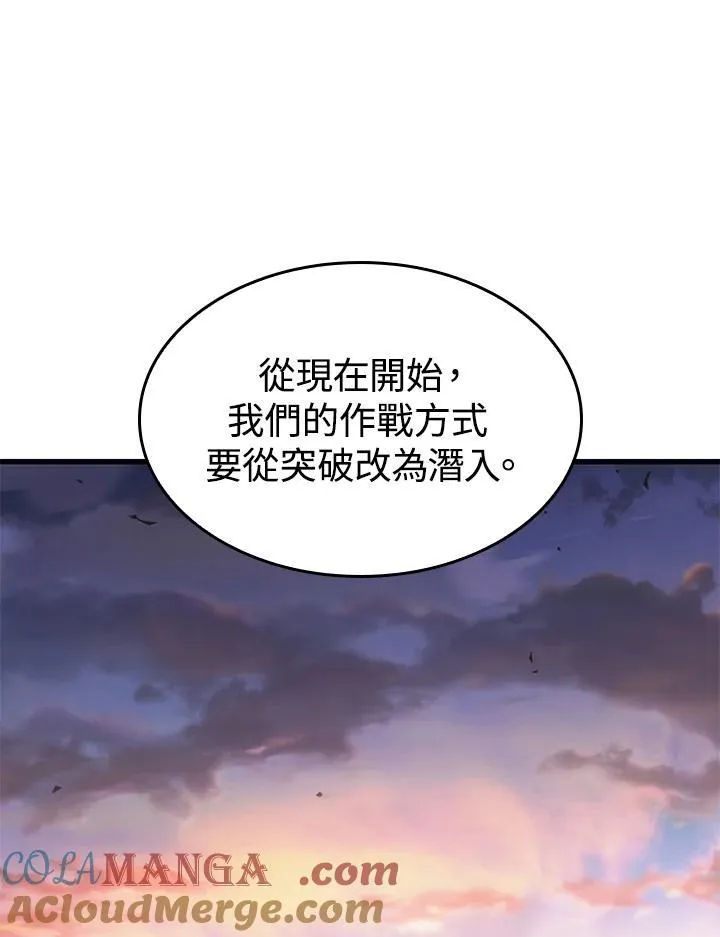 第50话120