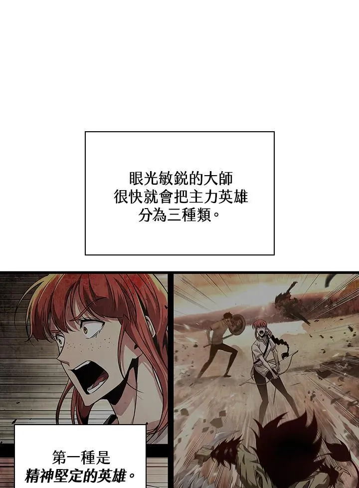 第3话85