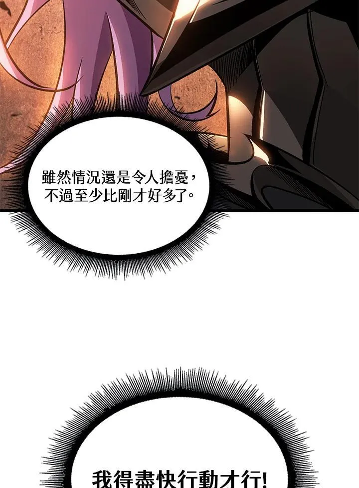 第53话50