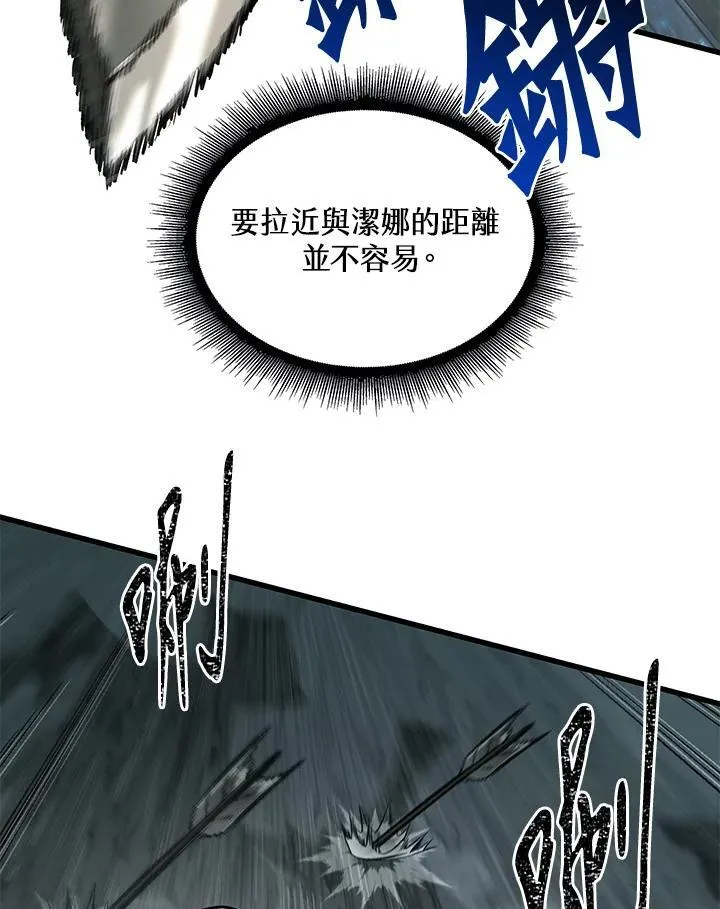 第44话7