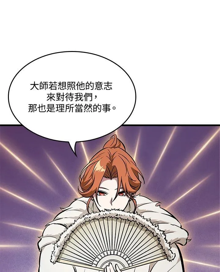 第56话91