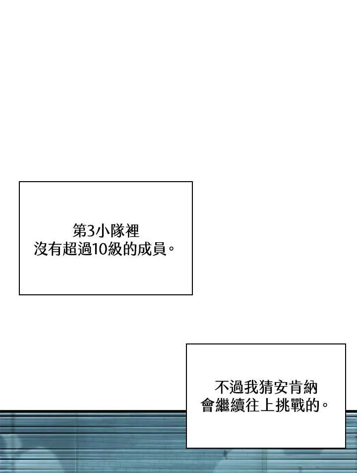 第40话105