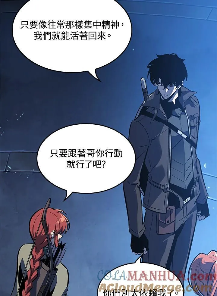 第46话84