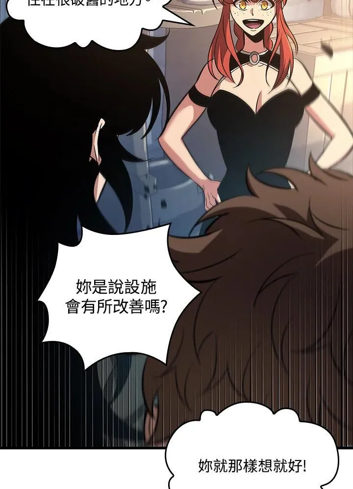 第56话9