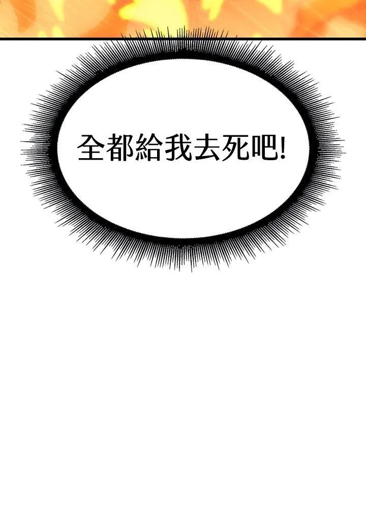 第27话86