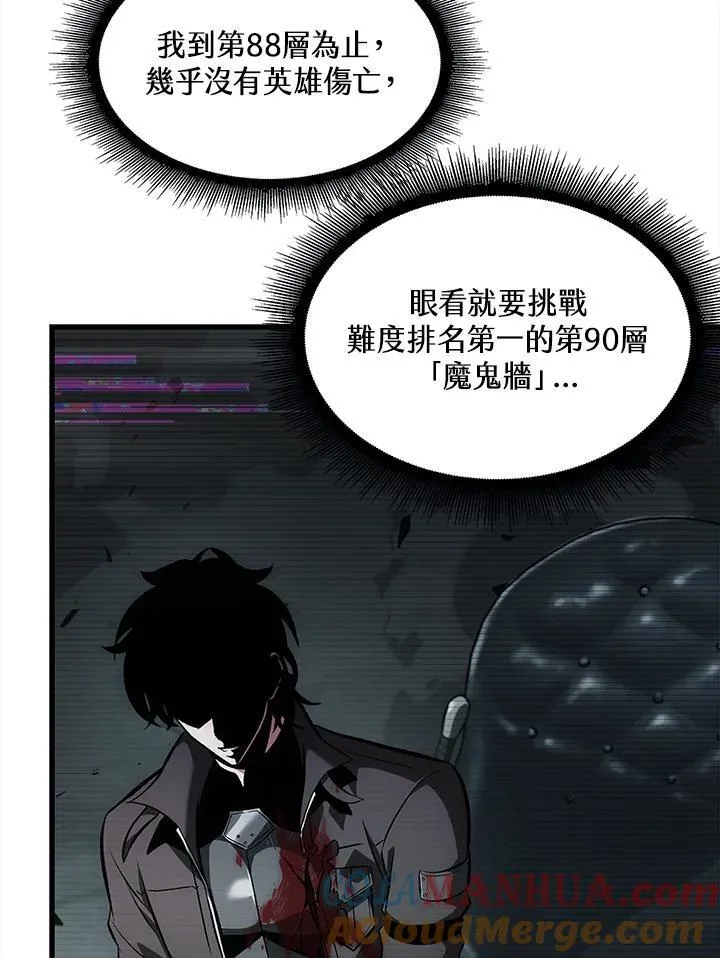 第37话28