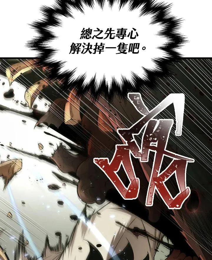 第3话150