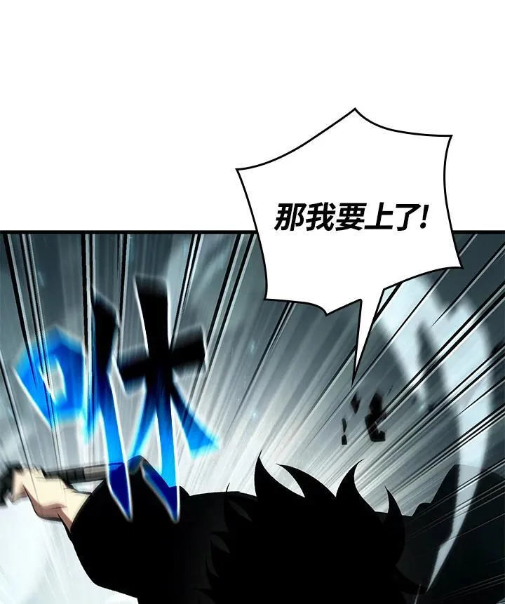 第43话97