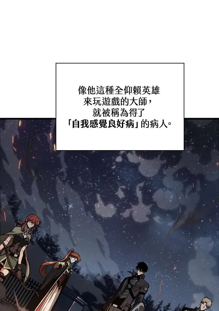 第38话27