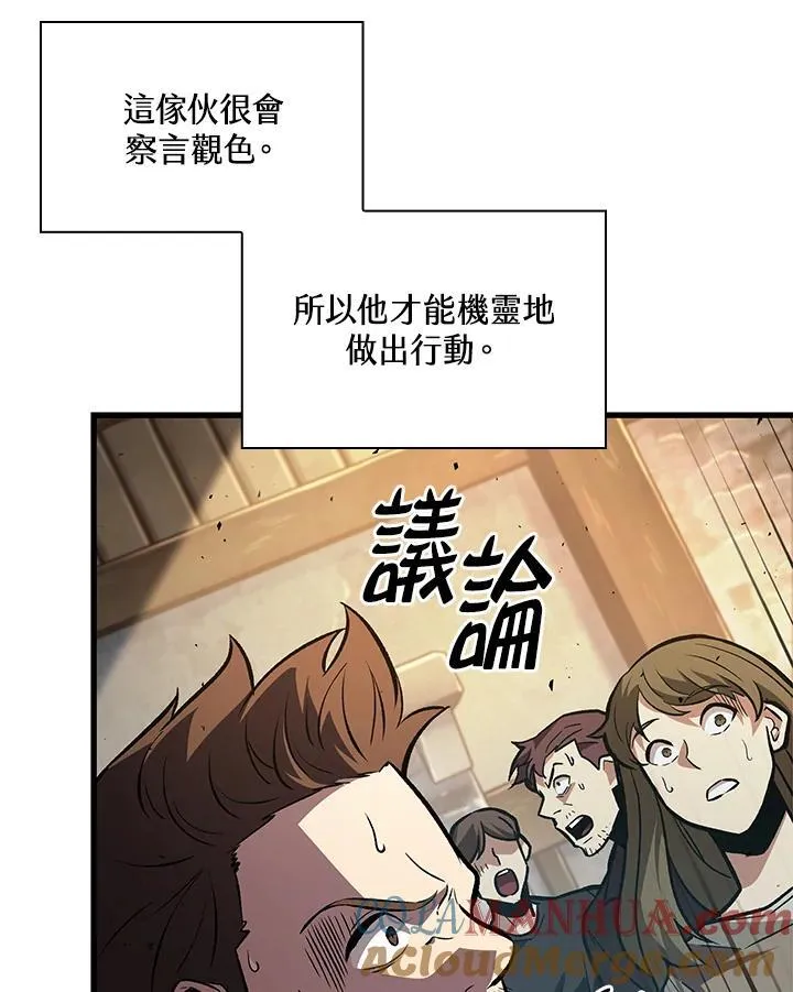 第18话20