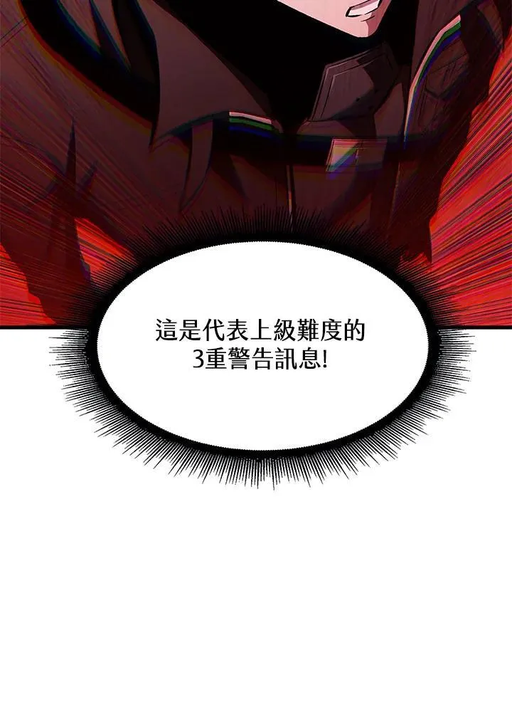 第26话42