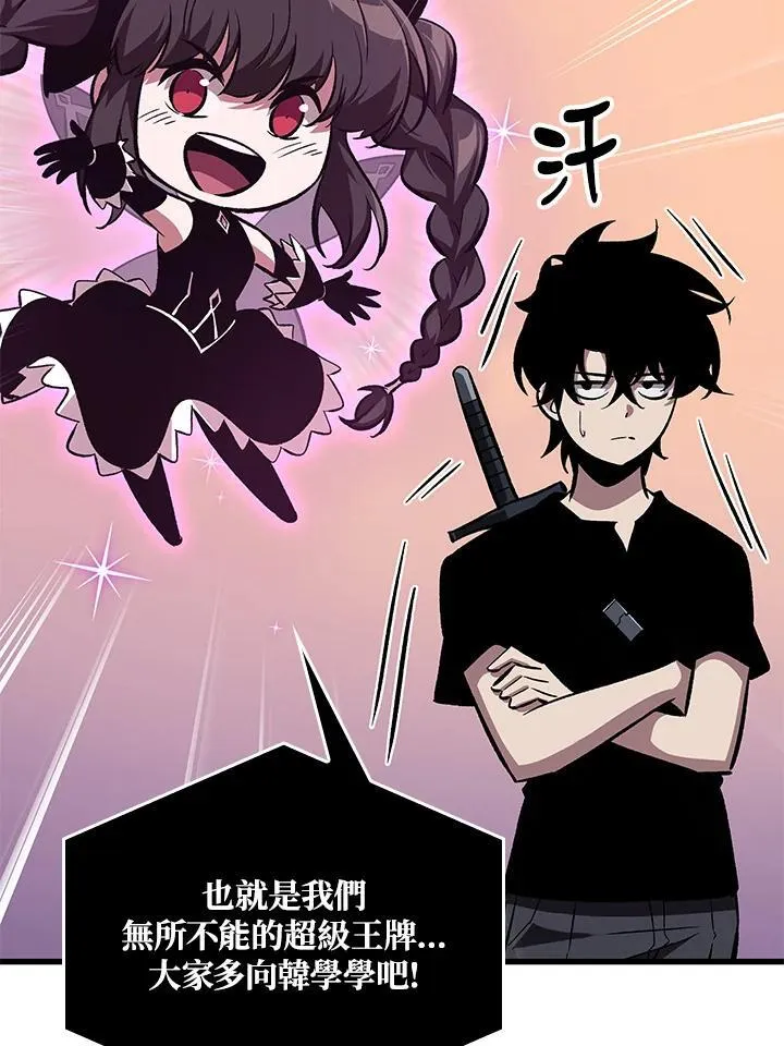 第57话59