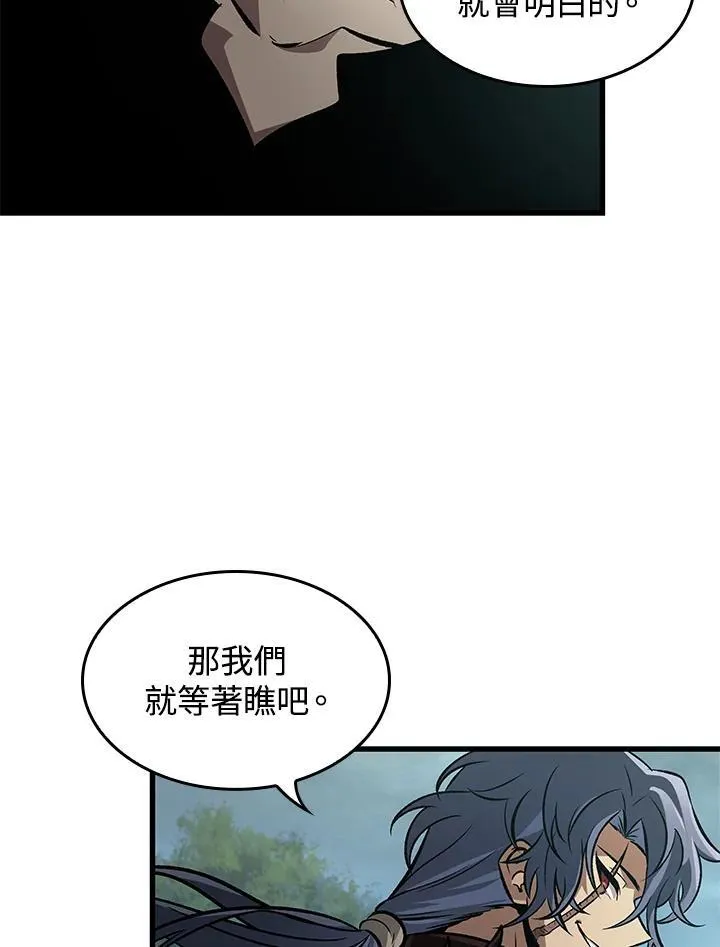 第55话62