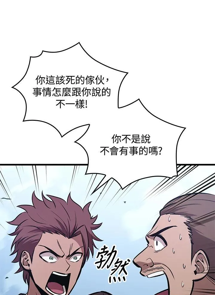 第58话15