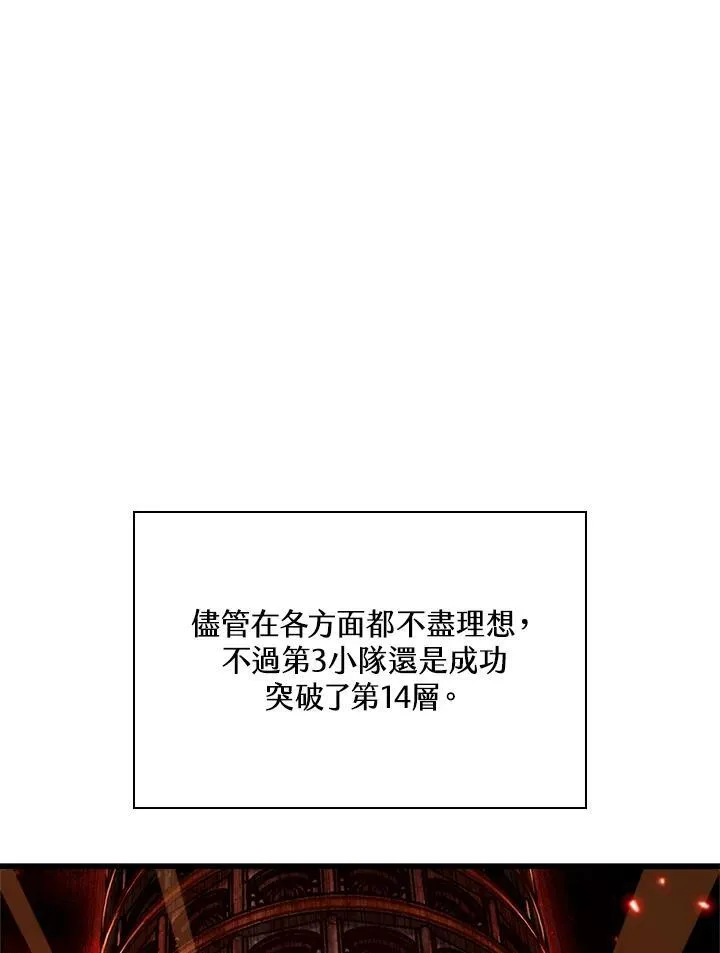 第40话102