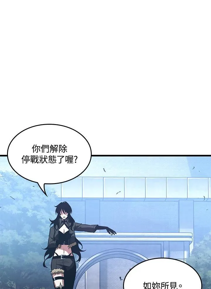 第42话31