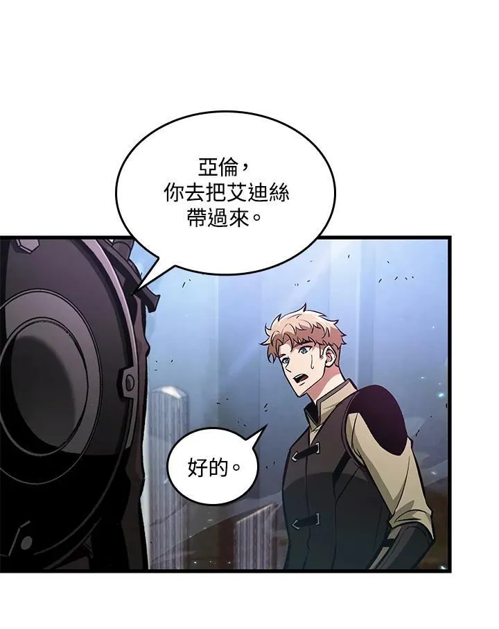 第20话3