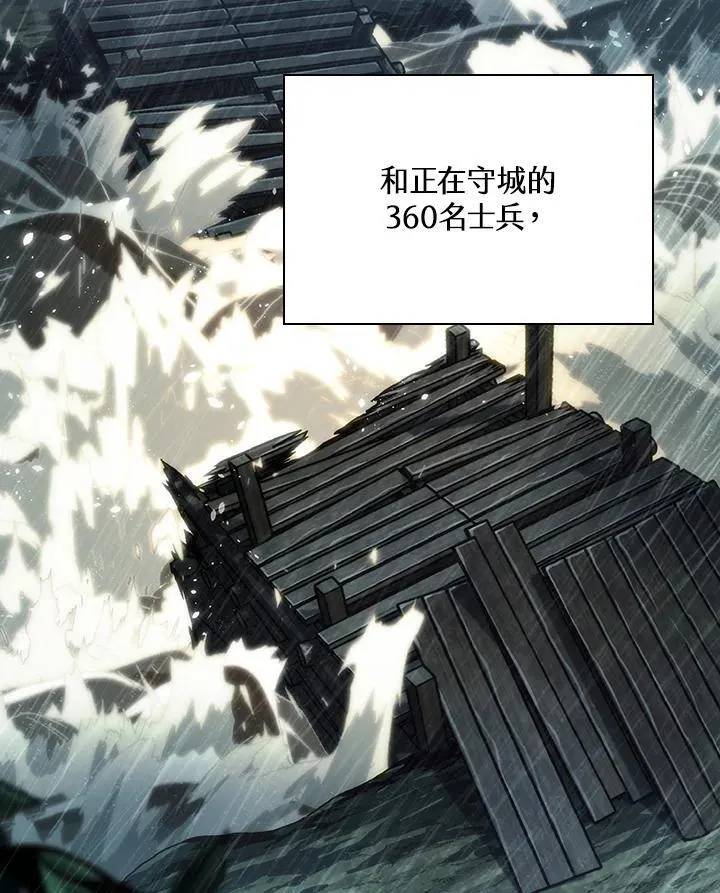 第30话2