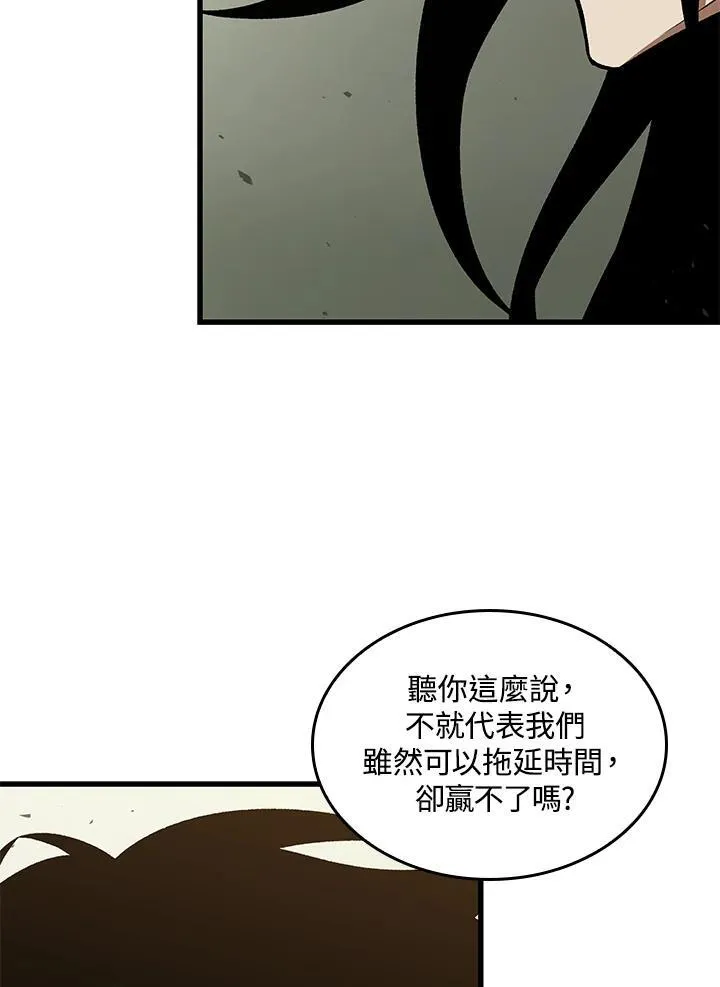 第26话91