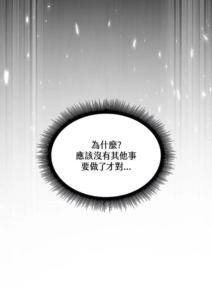 第31话121