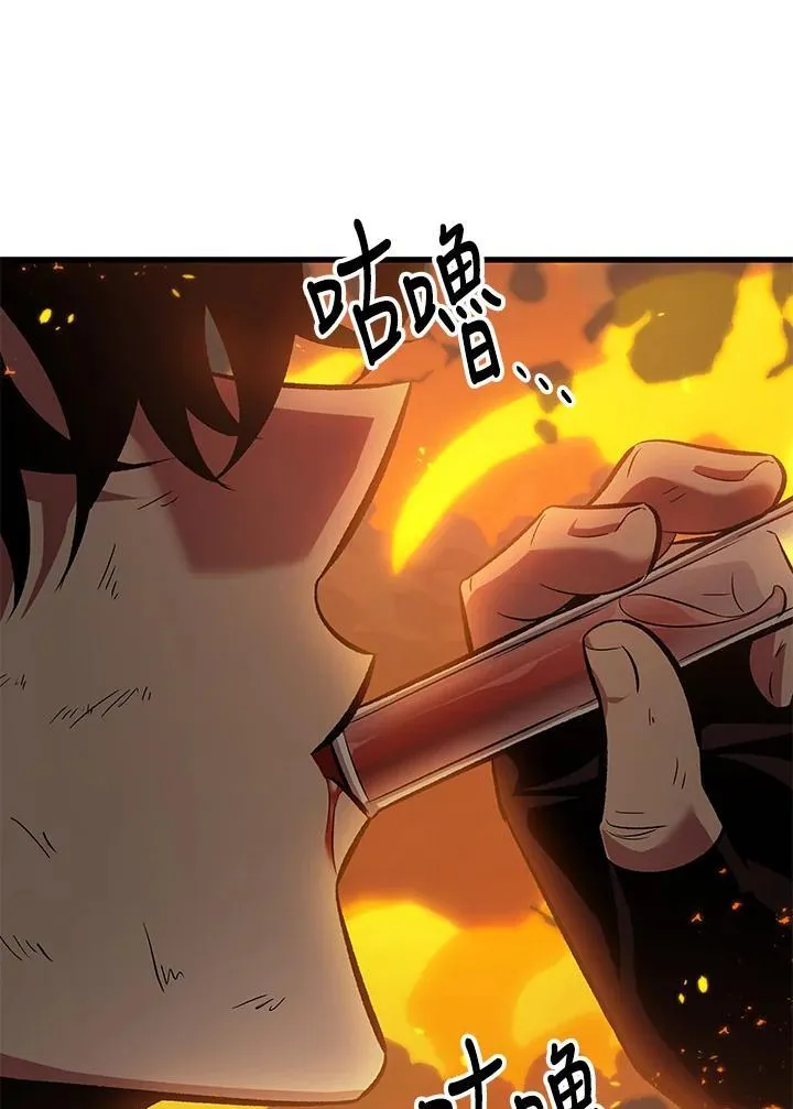 第33话42