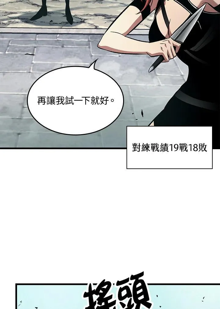 第43话95