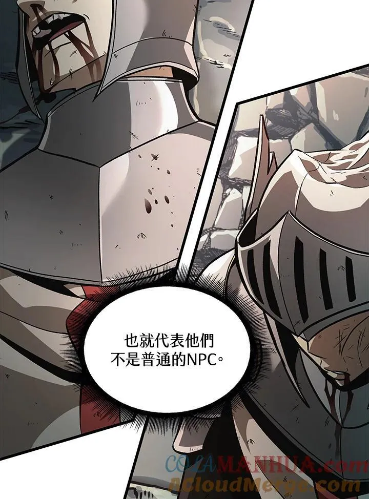第47话60