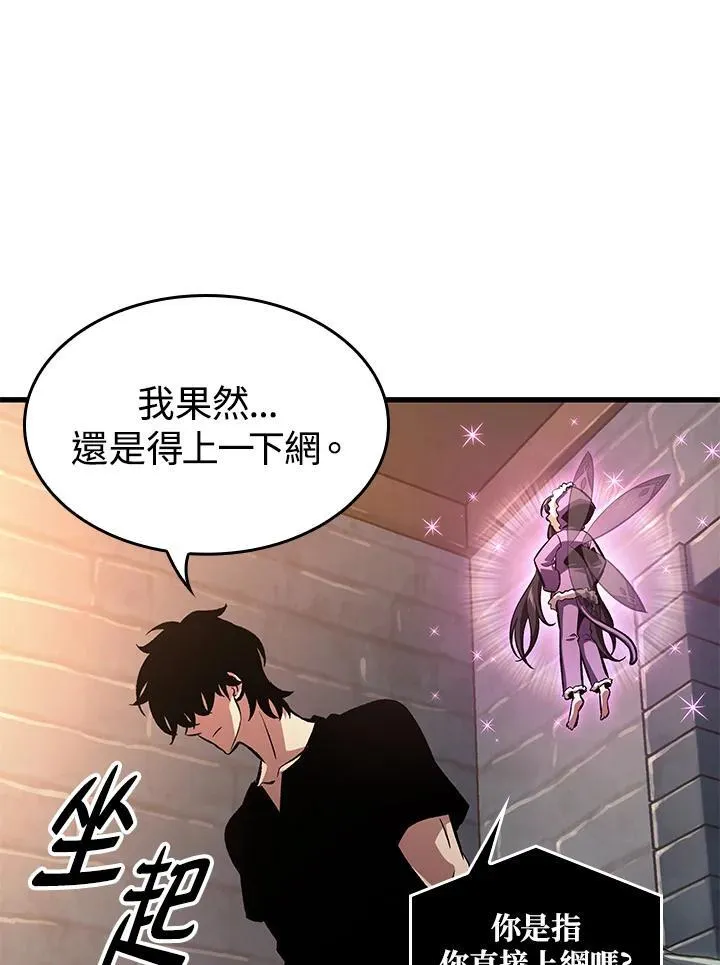 第41话71