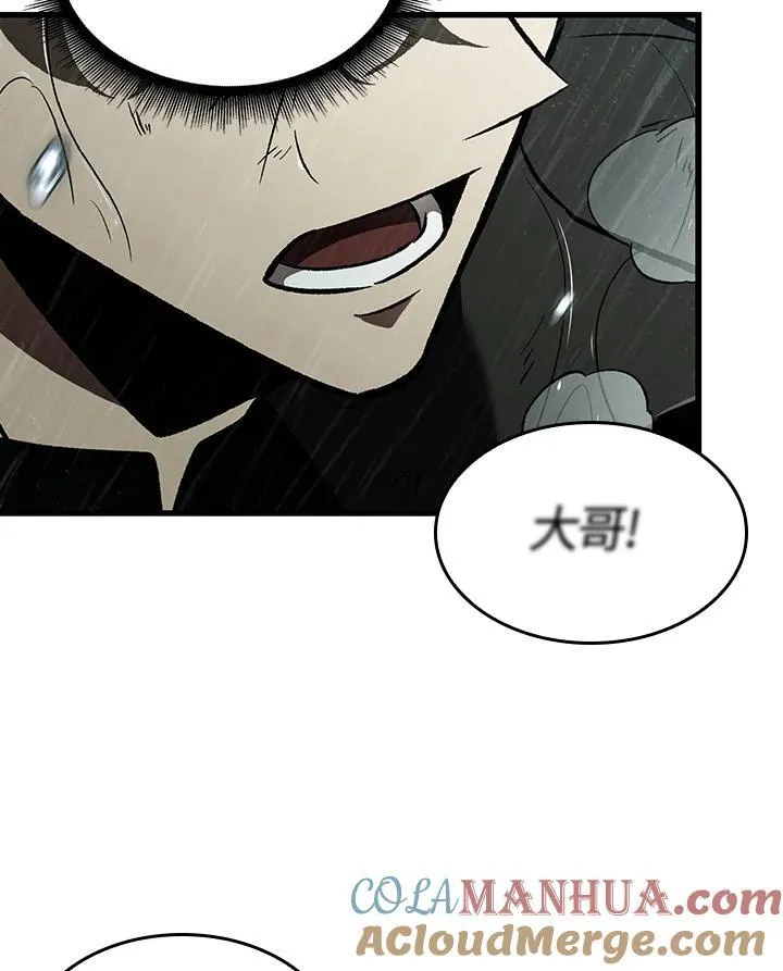 第30话4