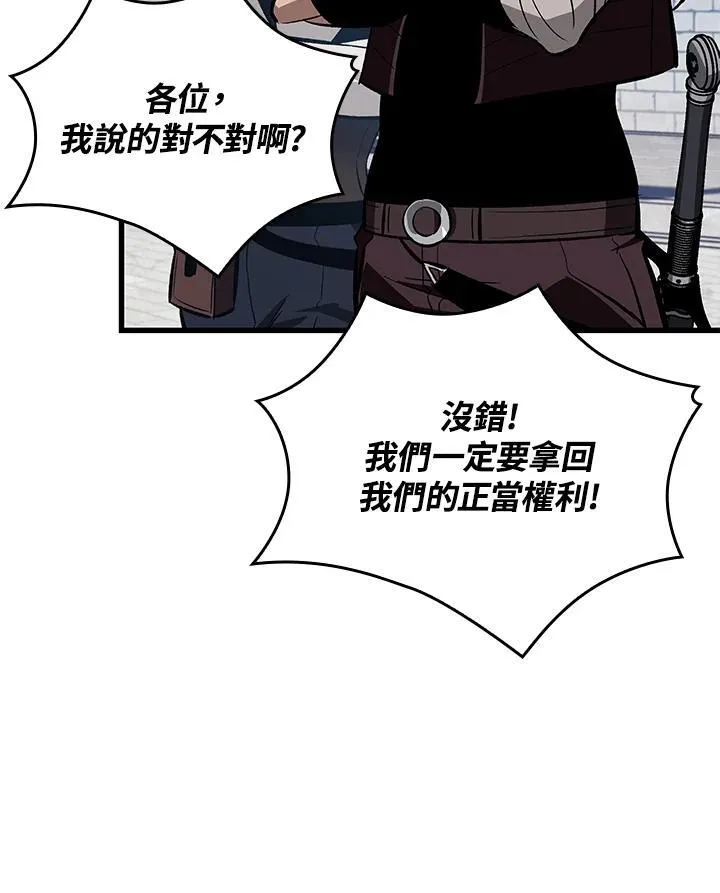 第57话90