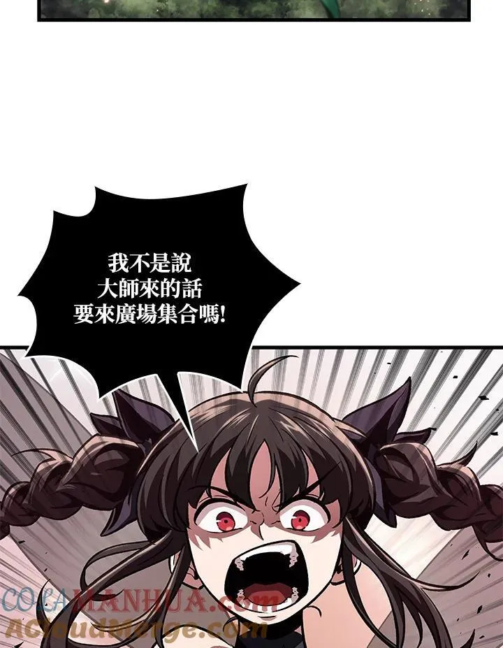 第4话88