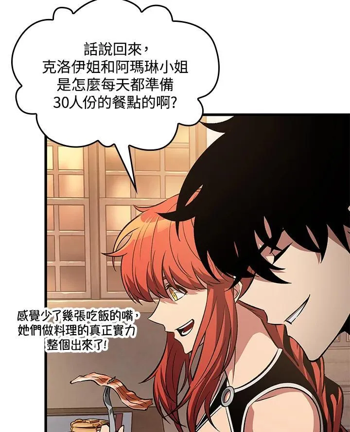 第58话98