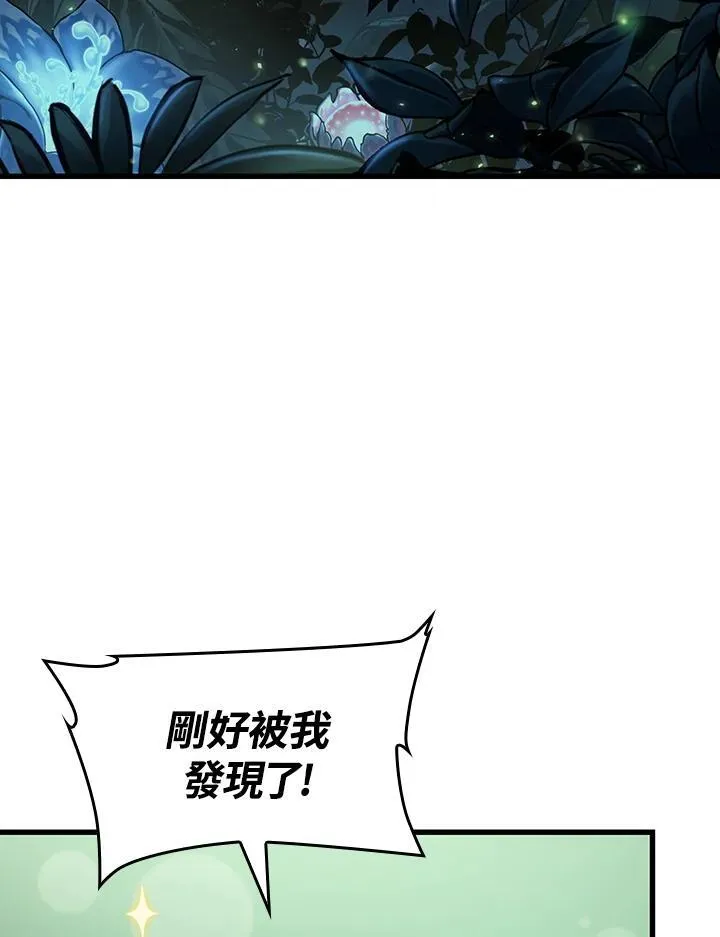 第13话91