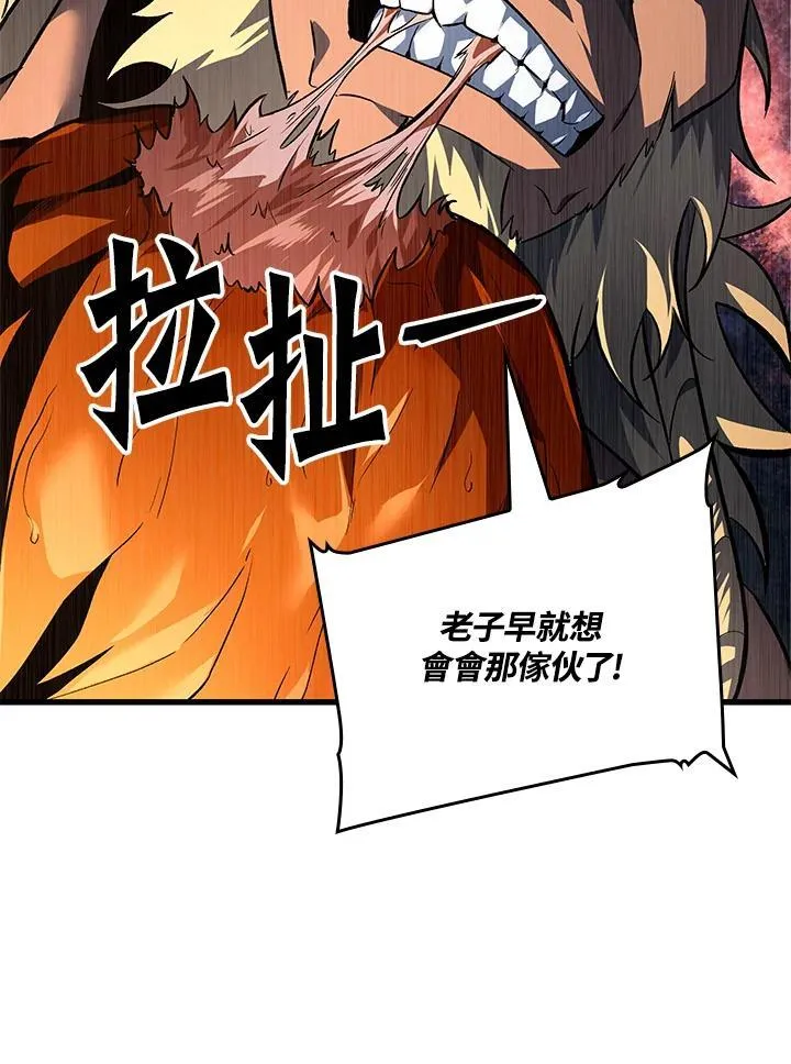 第15话86