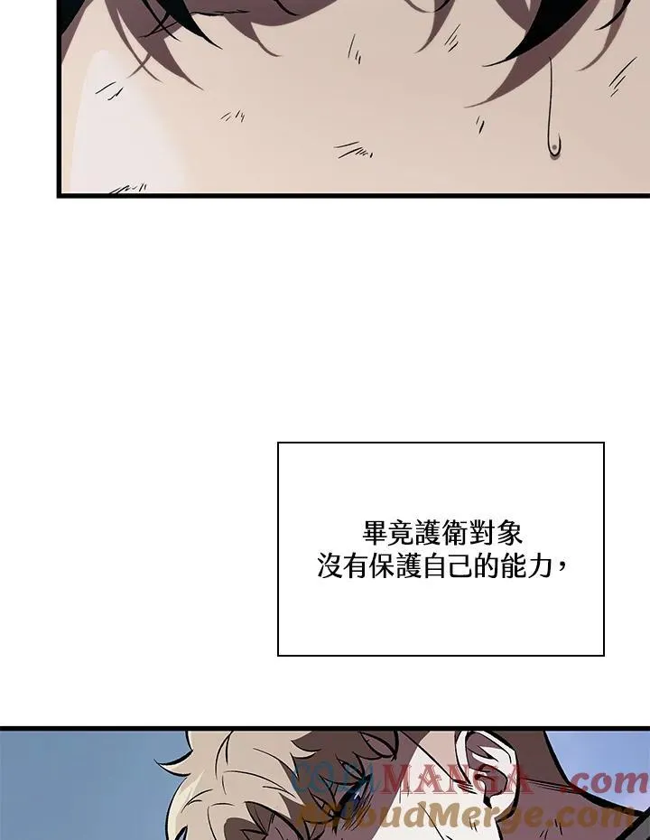 第50话84
