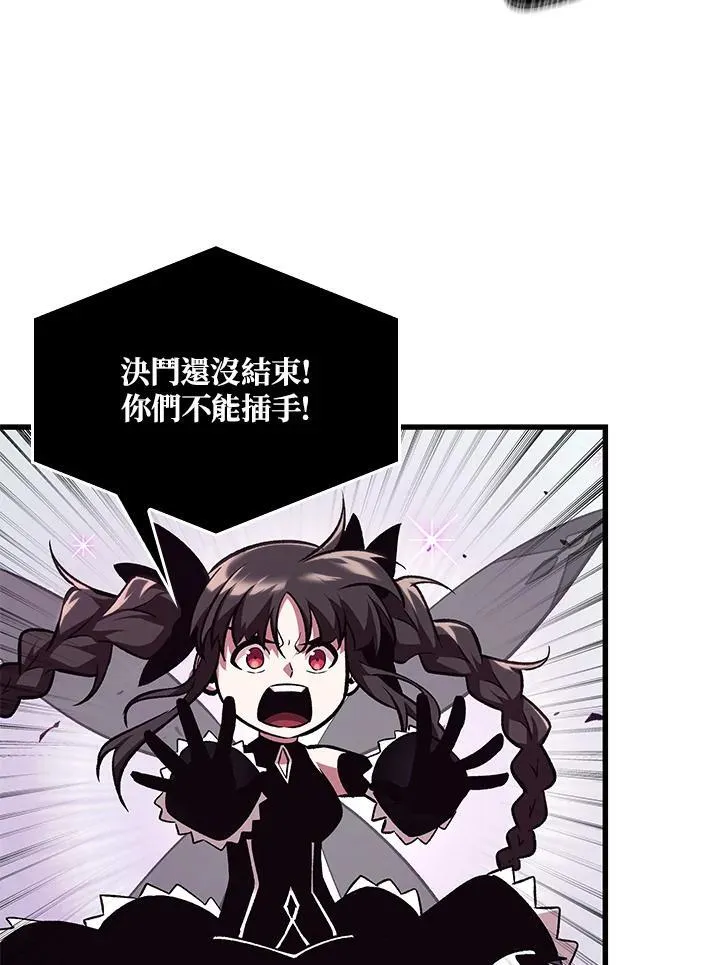 第17话85