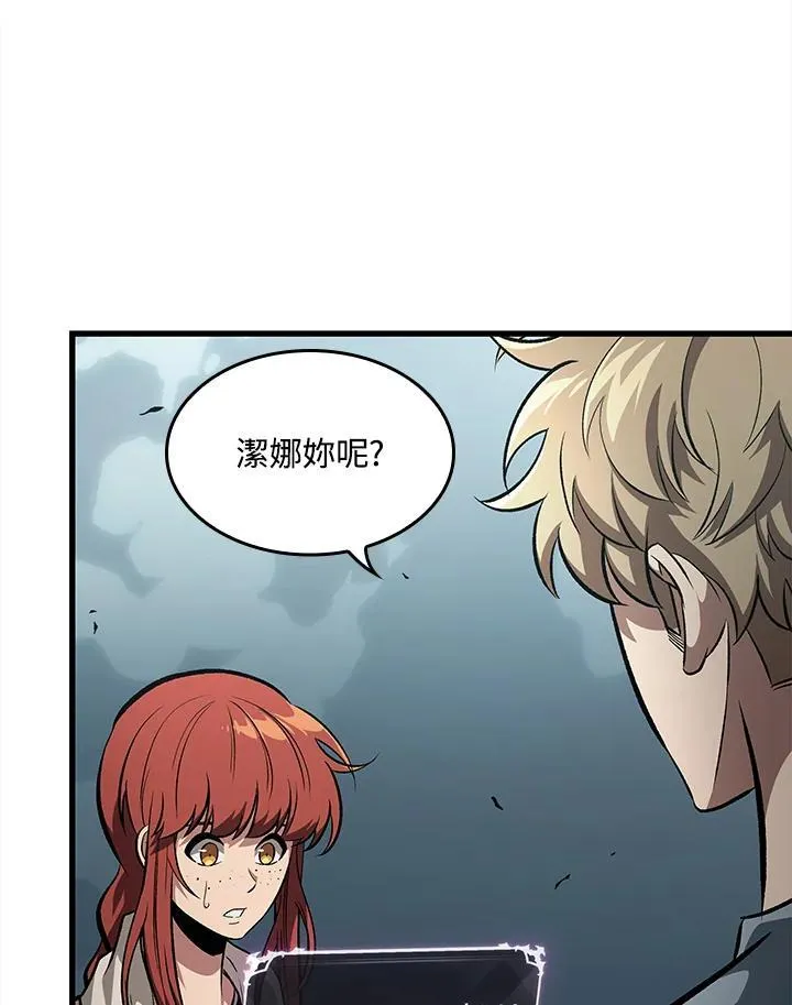 第44话31