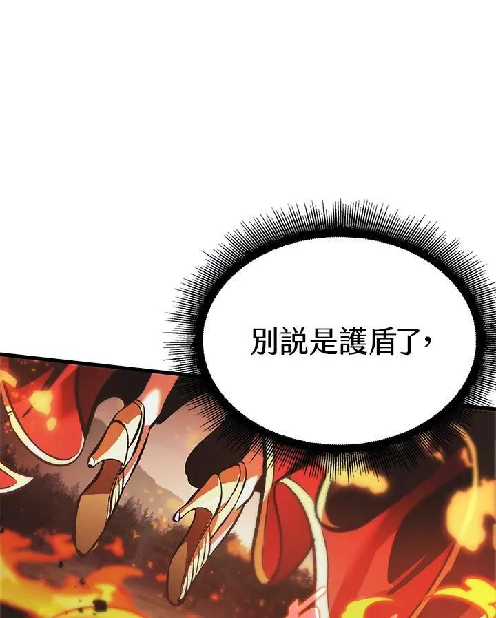 第21话119
