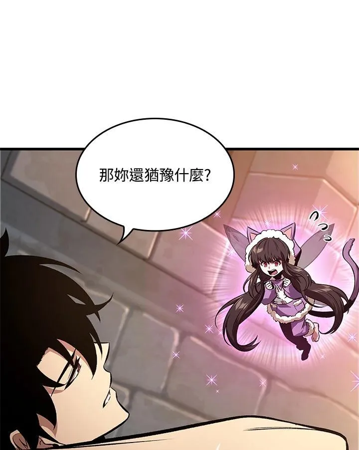 第41话65