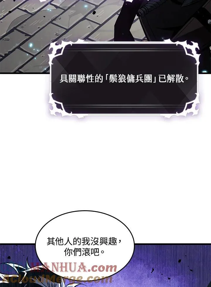 第17话80