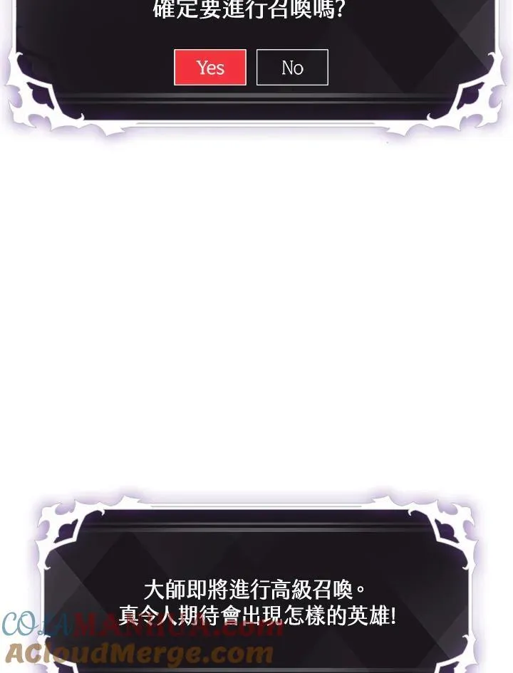 第39话88