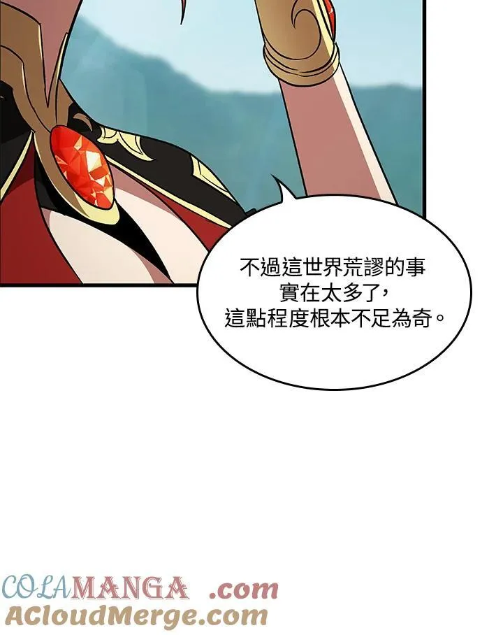 第59话64