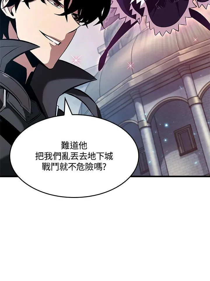 第38话137
