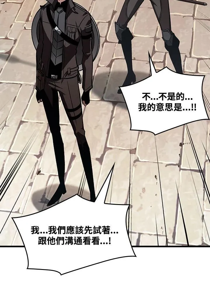 第45话11